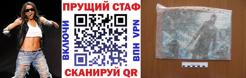 Купить наркотик аптеки Владивосток АМФЕТАМИН  гидра зеркало  МАРИХУАНА  СК  МЕФ  LSD-25 