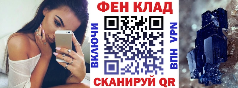 АМФ VHQ Владивосток