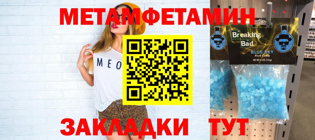 Амфетамин  Амфетамин 97%  Вход с VPN  Владивосток 