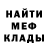 МЕТАМФЕТАМИН винт GRACIAS RONNY