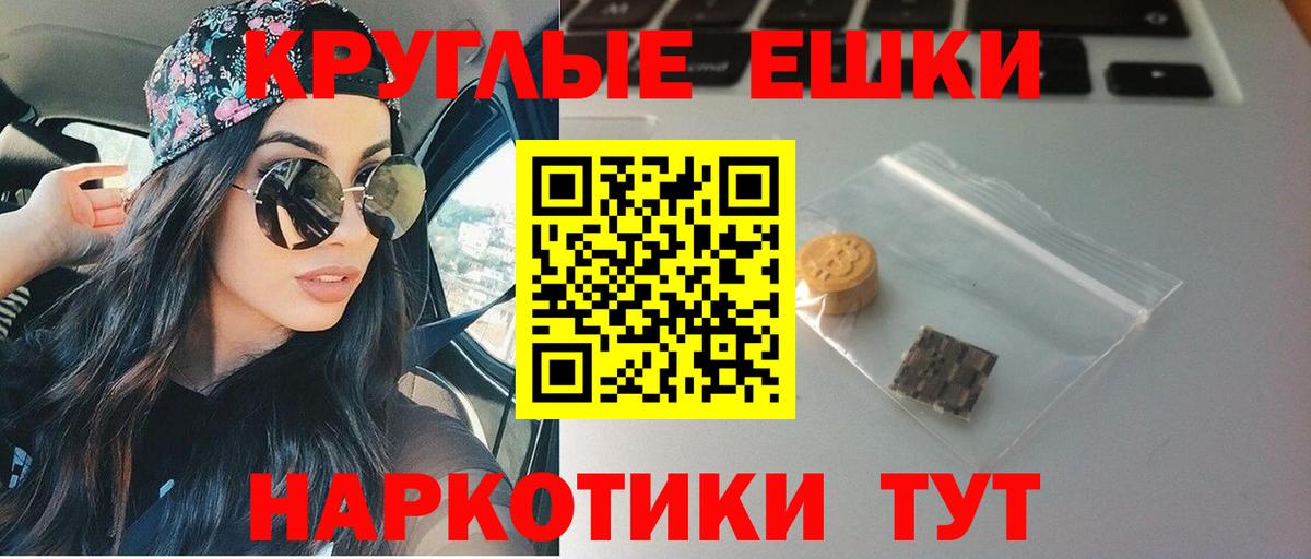 Ecstasy  ЭКСТАЗИ Philipp Plein  Владивосток  Вход с VPN  Ecstasy таблы 