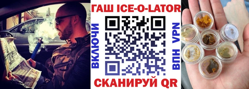 ссылка на мегу ТОР  Владивосток  ГАШ гашик 