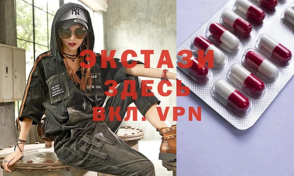 мяу мяу кристалл Алексин
