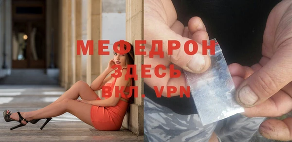 мяу мяу кристалл Алексин