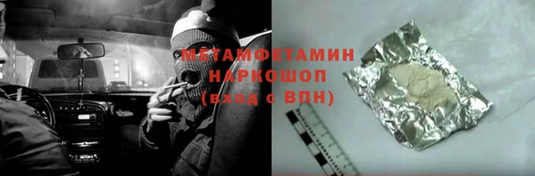 гашишное масло Алексеевка
