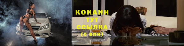 мяу мяу кристалл Алексин