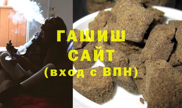 гашишное масло Алексеевка