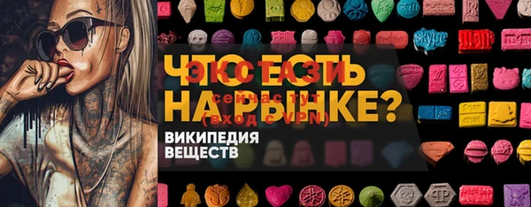 мяу мяу кристалл Алексин