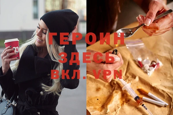 ALPHA-PVP Зерноград