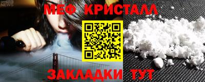 мефедрон мука Анапа