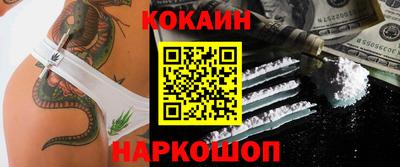 мефедрон мука Анапа