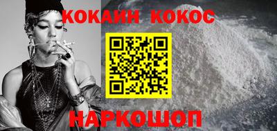 мефедрон VHQ Ангарск