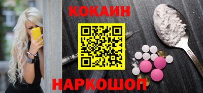 мефедрон мука Анапа