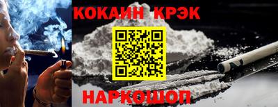 мефедрон мука Анапа