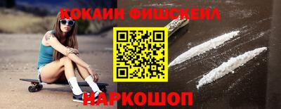 mdma Анжеро-Судженск
