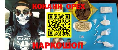 мефедрон мука Анапа