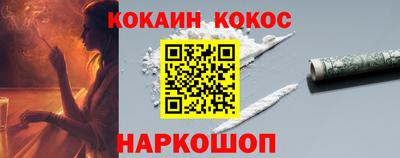 мефедрон мука Анапа