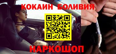mdma Анжеро-Судженск