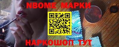 мефедрон мука Анапа