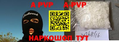 мефедрон VHQ Ангарск