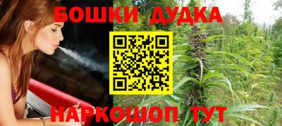 мефедрон мука Анапа