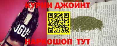 мефедрон VHQ Ангарск