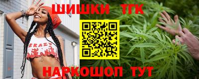 мефедрон мука Анапа