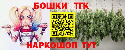 мефедрон VHQ Ангарск