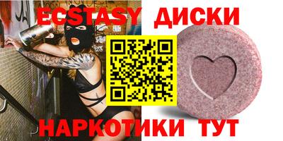 мефедрон мука Анапа
