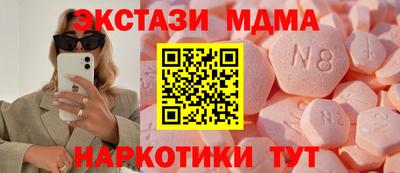 мефедрон VHQ Ангарск