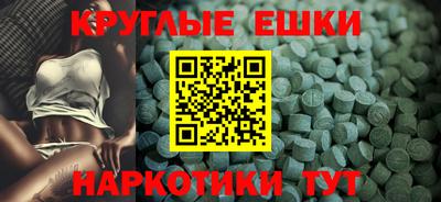 мефедрон VHQ Ангарск