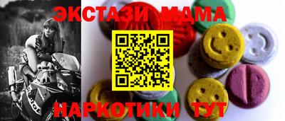 mdma Анжеро-Судженск