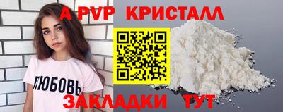мефедрон VHQ Ангарск