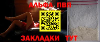 мефедрон VHQ Ангарск