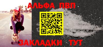мефедрон мука Анапа