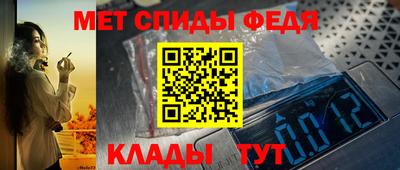 мефедрон мука Анапа