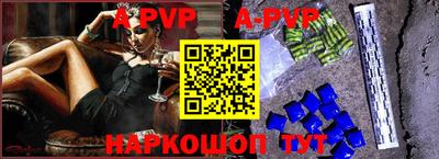мефедрон VHQ Ангарск