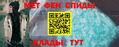 мефедрон мука Анапа