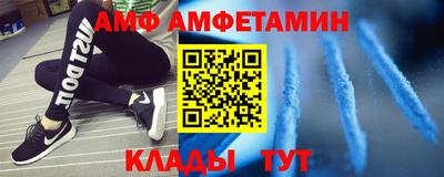 mdma Анжеро-Судженск