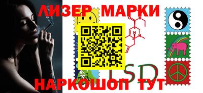 мефедрон VHQ Ангарск