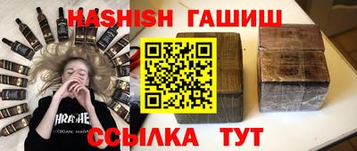 мефедрон мука Анапа