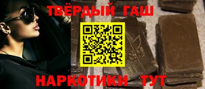 мефедрон VHQ Ангарск