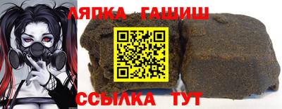 мефедрон VHQ Ангарск