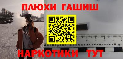 мефедрон VHQ Ангарск