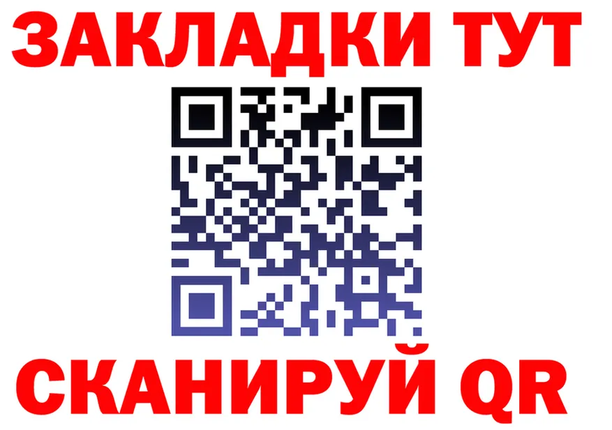 МЕФ 4 MMC зеркало shop гидра Владивосток