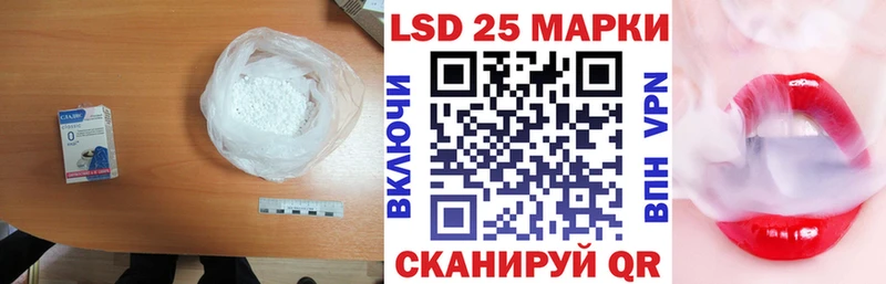 Лсд 25 экстази ecstasy купить Владивосток