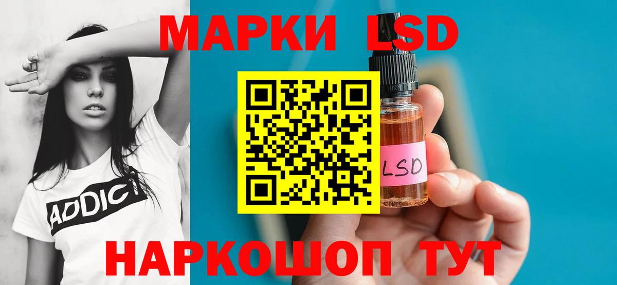 Владивосток  LSD-25 экстази  LSD-25 экстази кислота  Вход с VPN  LSD-25 экстази ecstasy 