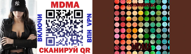 нарко площадка формула  сколько стоит  Владивосток  MDMA crystal 