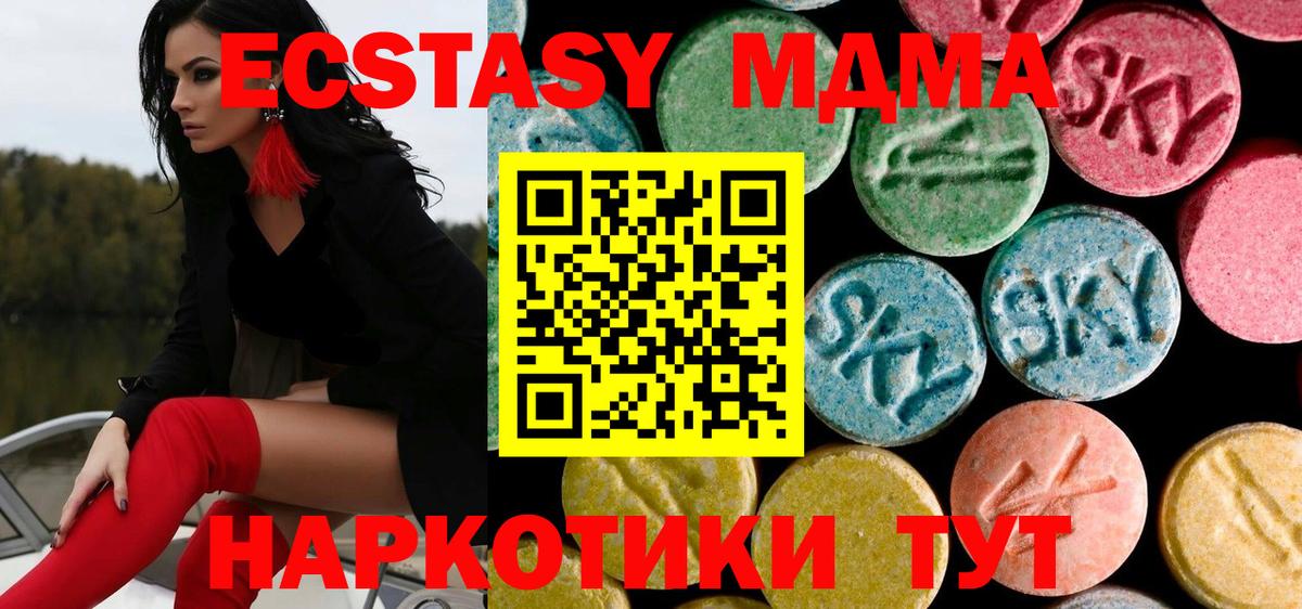 MDMA VHQ  MDMA кристаллы  Вход с VPN  МДМА  Владивосток 