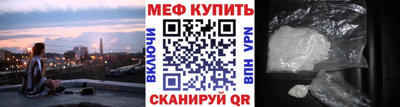 Мефедрон mephedrone  Владивосток 